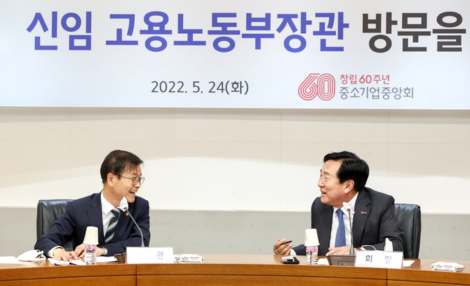 중소기업중앙회는 24일 이정식 신임 고용노동부 장관과 상견례 자리를 갖고 주52시간제 등을 건의했다. (사진=중소기업중앙회)