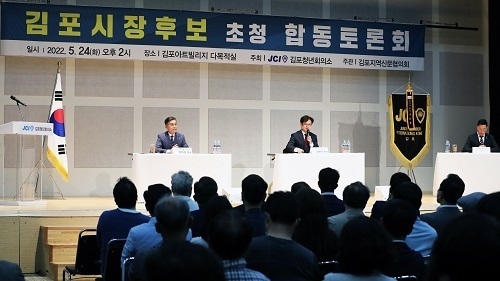 시장후보로 나선 여야 후보들이 토론회에서 설전을 벌이고 있다.(사진 =천용남기자)