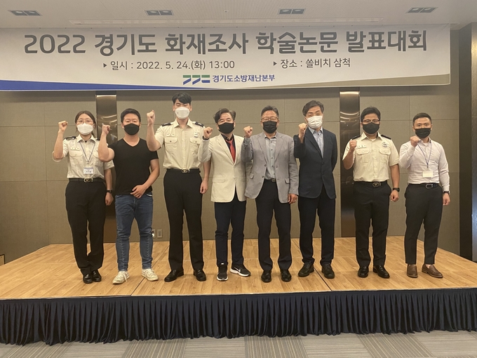 좌측부터 화성소방서 최진솔 소방사(장려상), 성남소방서 이준 소방장(우수상), 군포소방서 박지훈 소방사(최우수상), 심사위원들(3명), 용인소방서 김병진 소방위(학술상), 김포소방서 박치상 소방장(학술상). (사진=경기도소방재난본부 제공)