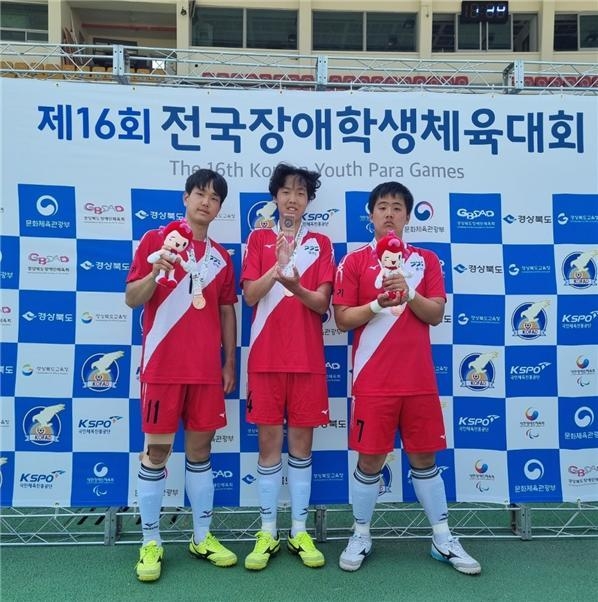 남양주 와부고등학교 특수학급 학생들이 제16회 전국장애학생체육대회 축구 종목에서 동메달을 차지했다.(사진=구리남양주교육지원청 제공)