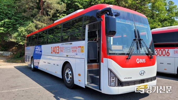 포천시민들을 강남고속터미널까지 싣고 달리게 되는 광역버스 1403번. (사진=포천시 제공)