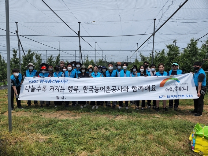 한국농어촌공사 경기지역본부 및 화성수원지사 농촌일손돕기 현장. (사진=한국농어촌공사 경기지역본부 제공)