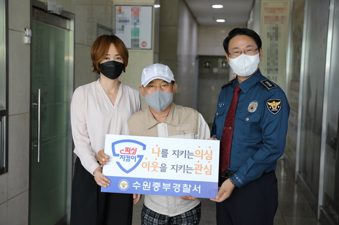 조성복 수원중부경찰서장이 시민 박 씨를 피싱지킴이로 선정하고 기념사진을 찍고 있다. (사진=수원중부경찰서 제공)