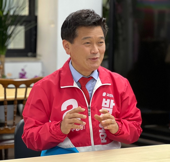 박종효 국민의힘 인천 남동구청장 후보.