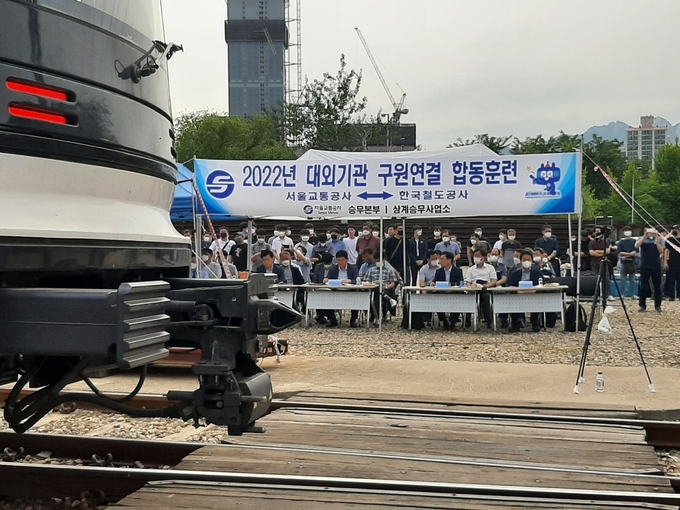 한국철도-서울교통공사 구원 연결 합동 훈련을 실시하고 있다.(사진=한국철도 수도권광역본부 제공)
