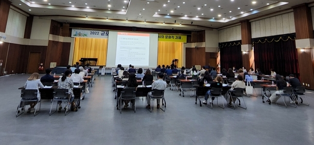 아동친화도시의 문화적 과제’를 주제로 군포 문화도시 포럼이 열렸다.(사진=군포시 제공)