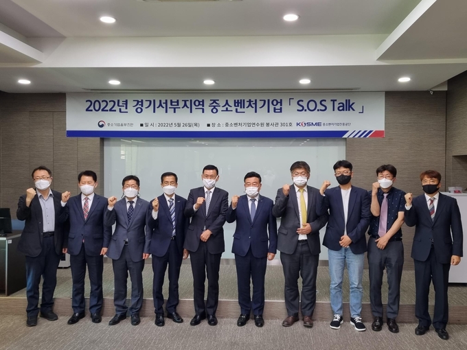 2022년 경기서부지역 중소벤처기업 'SOS Talk'. (왼쪽에서 다섯번째) 박주봉 중소기업옴부즈만. (사진=중소벤처기업진흥공단 제공)