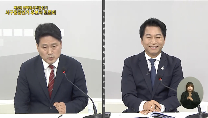 지난 25일 진행된 인천 서구청장선거 후보자 토론회 모습. ( 사진 = 강범석 후보 캠프 제공 )
