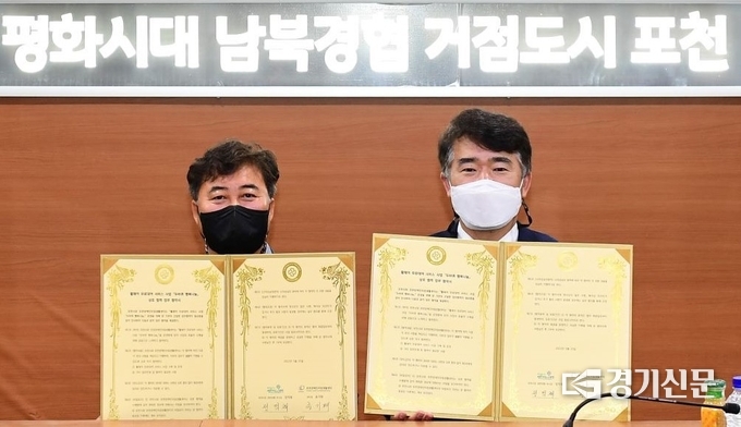 정덕채 포천시장 권한대행(오른쪽)과 송기태 포천장애인자립생활센터 센터장(왼쪽)이 협약서를 들어 보이고 있다. (사진=포천시 제공)