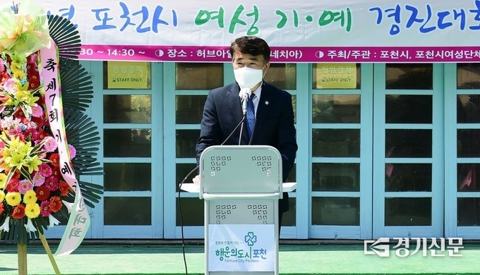 정덕채 포천시장 권한대행이 인사말을 하고 있다. (사진=포천시 제공)