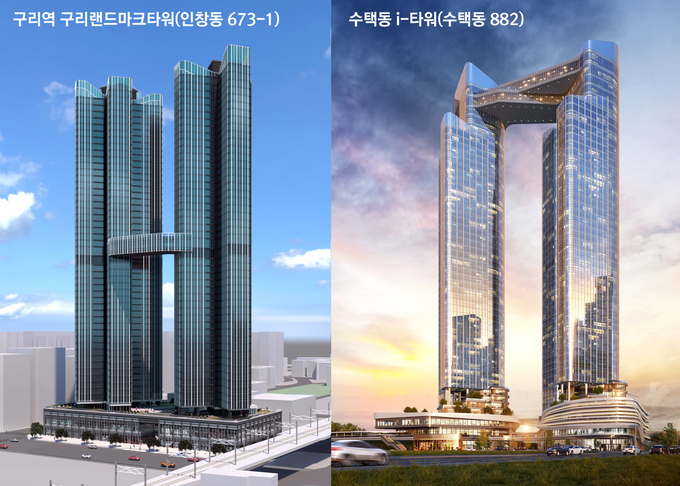 구리랜드마크타워(왼쪽)와 구리아이타워 조감도.(사진=구리도시공사 제공)
