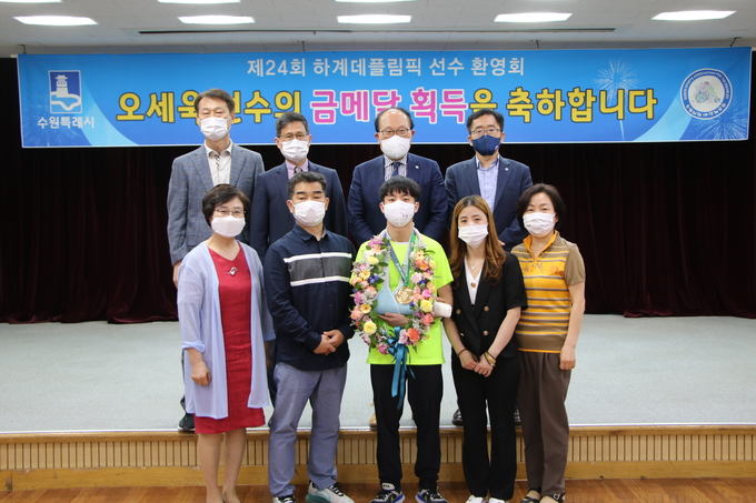 수원시장애인체육회는 제24회 하계데플림픽에서 남자 탁구복식 금메달을 획득한 오세욱 선수 환영회를 26일 개최했다. (사진=수원시장애인체육회 제공)