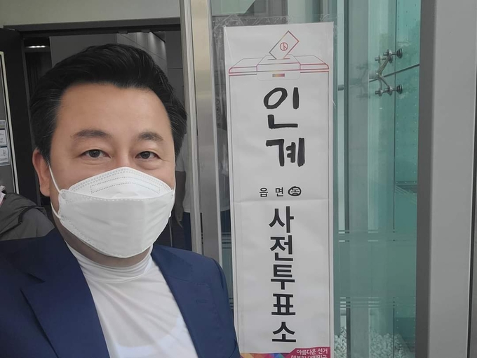 27일 아침 6시30분 김용남 국민의힘 수원특례시장 후보가 수원시청 별관을 방문해 사전투표를 마치고 인증샷을 남겼다. (사진=김용남 페이스북 갈무리)