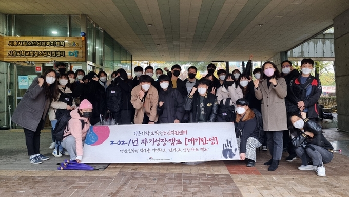 역사성장캠프 출정식.(사진=시흥시 제공)