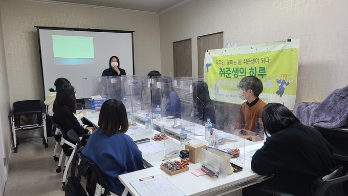 맞춤식 지원 체계로, 청소년에게 단계적 자립 준비도와 직장체험 과정을 제공하고 있다.(사진=시흥시 제공)
