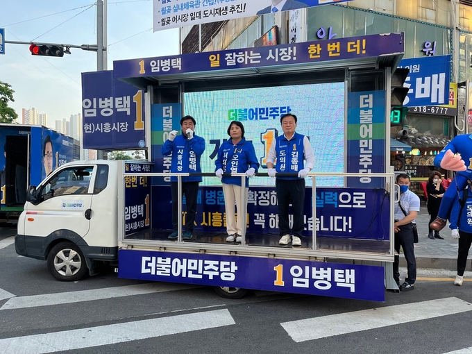 임병택 더불어민주당 시흥시장 후보 남부·북부 문화예술회관 건립으로 문화가 꽃피는 시흥 만들것 공약 발표.(사진=임병택 선거캠프 제공)