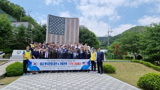 지난 26일 '미군 한국전쟁 참전 및 가평전투 71주년 기념식'이 미국한국전쟁참전기념비(북면 이곡리)에서 열렸다. (사진=가평군 제공)