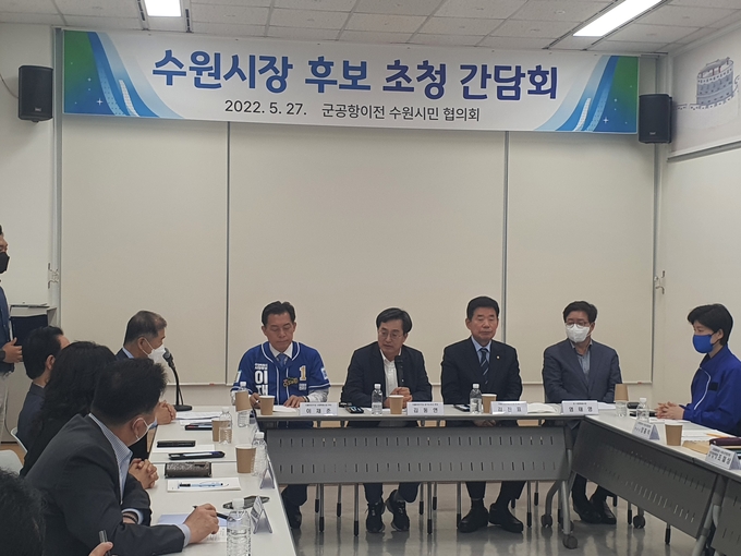 김동연 후보는 수원시 팔달구 경기문화재단에서 이재준 수원특례시장 후보, 김승원·김영진·김진표·백혜련 의원, 염태영 전 수원시장 등과 함께 수원 군 공항 이전 관련해 원탁 테이블에서 허심탄회한 간담회를 진행한 뒤 ‘군 공항 조속 이전 공약’이 담긴 정책 협약식을 진행했다. (사진=박이선 수습기자)
