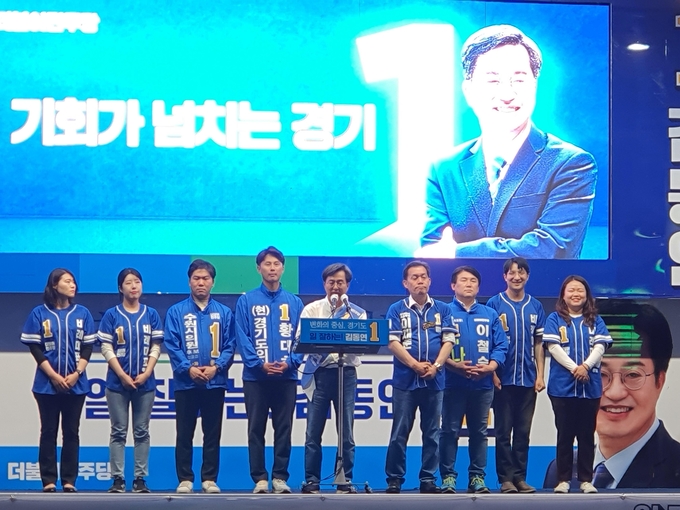 김 후보는 마지막 연설에서 상대인 김은혜 국민의힘 후보의 KT 부정청탁 의혹을 재차 제기하며 “불공정한 사회에 살고 있는 청년들 가슴에 대못을 박아서 되겠느냐”라며 “경기도 청년들에게 경기 찬스를 드리겠다. 도지사가 되면 기회가 넘치는 경기도를 만들겠다”고 약속했다. (사진=박이선 수습기자)