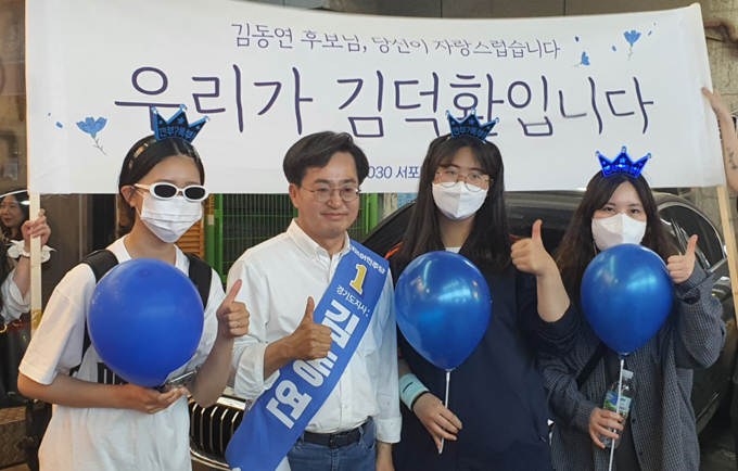 특히 현장에선 2013년 백혈병으로 세상을 떠난 김 후보 아들의 이름이 담긴 ‘우리가 김덕환입니다’ 플랜카드가 등장해 눈길을 끌었다. 대학생들이 준비한 플랜카드를 본 그는 잠시 눈시울을 붉히며 연신 “고맙다”는 인사를 건넸다. (사진=박이선 수습기자)