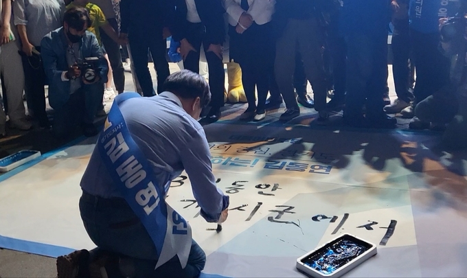 김동연 후보는 “경기도를 위해 일할 일꾼을 뽑는 선거가 3일 앞으로 다가왔다”며 “도민의 삶과 미래를 책임질 경기지사 후보로서 절박하고 간절한 심정으로 이 자리에 섰다. 이 시간 이후 31개 시·군 모두를 빠짐없이 찾아 희망을 발표하는 ‘파란 31 대장정’을 시작한다”고 밝혔다. (사진=김혜진 기자)