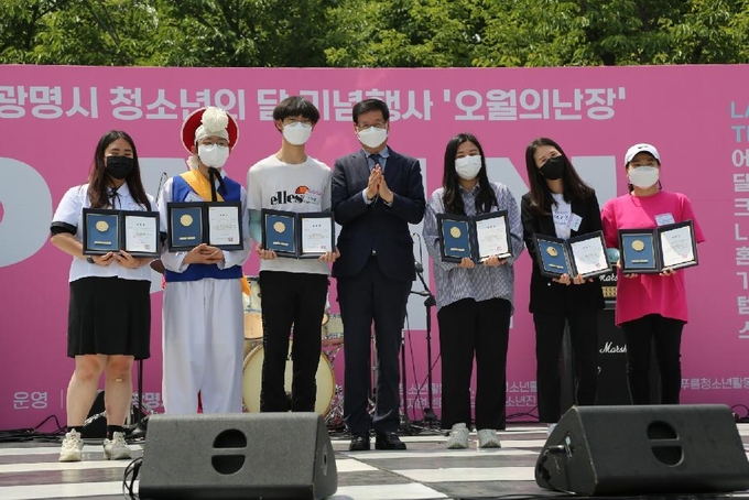 광명시, “미래 꿈나무 청소년들과 함께!” 청소년의 달 기념행사 ‘오월의 난장’ 개최했다.(사진=광명시 제공)
