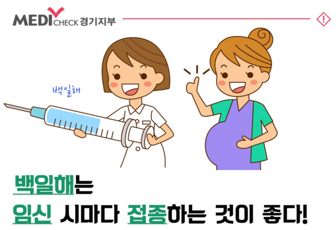(사진=한국건강관리협회 경기지부 제공)