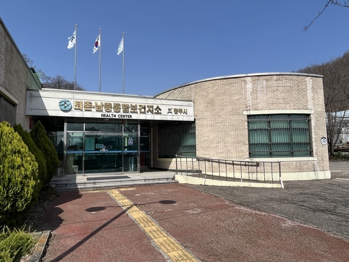 광주시가 고령자 인지건강 향상을 위한 공공디자인 사업에 퇴촌·남종 통합보건지소를 선정했다.(사진=광주시 제공)