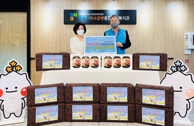 이선익 한국수자원공사 팔당권지사장은 어려운 이웃위해 써달라며 조혜연 하남시미사강변종합사회복지관에 후원물품을 전달하고 있다.(사진=하남시 제공)