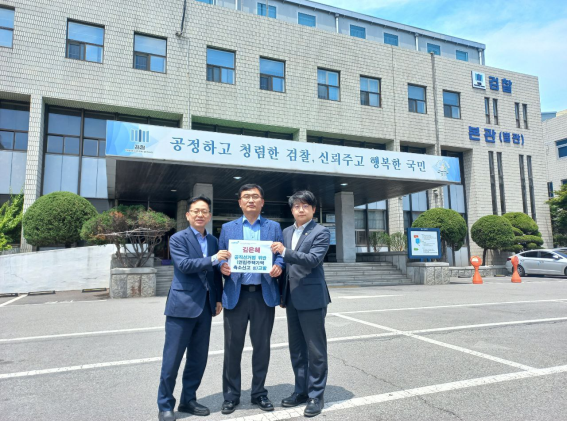 29일 수원지검 성남지청에 고발장 제출 중인 더불어민주당 경기도당 관계자들 (사진=김동연 캠프 제공)