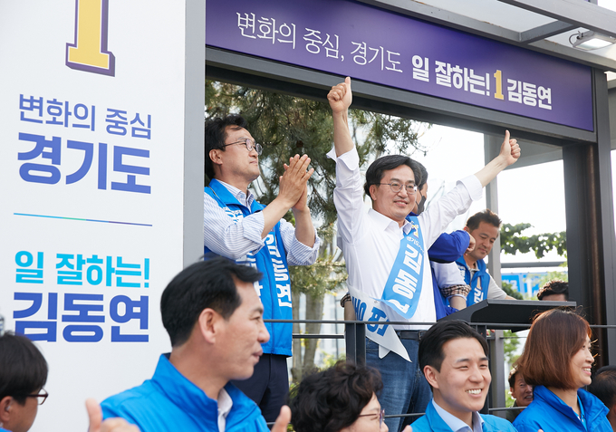 김동연 더불어민주당 경기지사 후보는 29일 경기도 31개 시·군을 직접 찾아다니며 모든 도민들을 만나 희망을 제시하는 ‘파란 31 대장정’을 힘차게 출발했다. (사진=김동연 후보 동행캠프 제공)