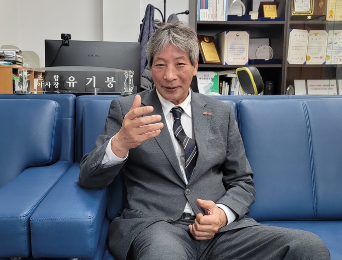 유기붕 조합 이사장.