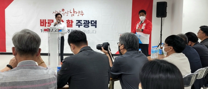 7개 분야 150대 공약을 발표하고 있는 주광덕 후보.(사진=주광덕 후보 캠프 제공)