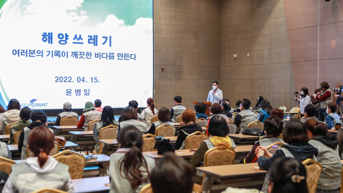 인하대 경기.인천씨그랜트센터가 세미나, 해양쓰레기 수거 등 해양환경보전을 위한 해양정화활동에 앞장서고 있다. ( 사진 = 인하대 제공 )