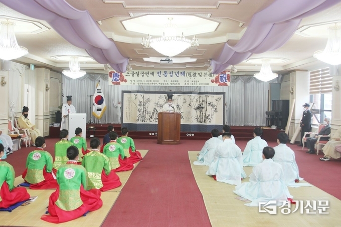 ‘제27회 전통성년식’에서 정준식 전교가 인사말을 하고 있다. (사진=포천시 제공)