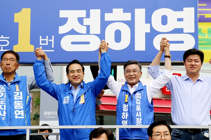 민주당 박황근 원내 대표의 지원유세에서 정하영 후보가 승리를 위해 손을 번쩍 들어 보이고 있다. 정하영선거캠프제공