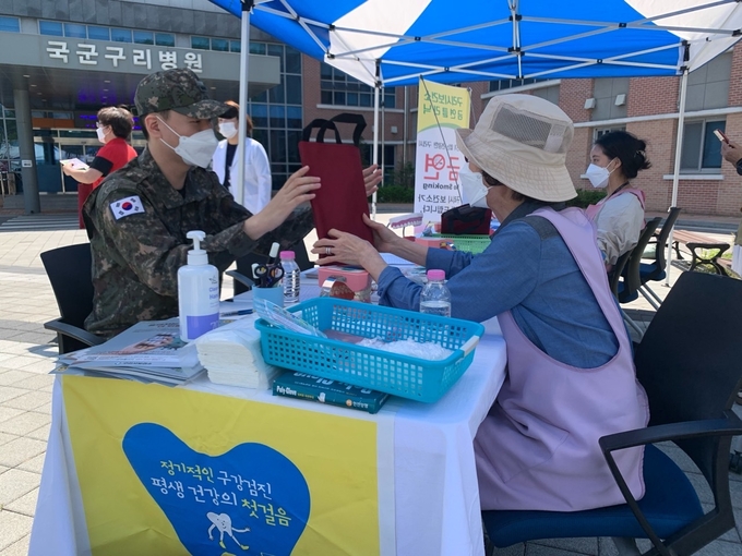 구리시 보건소가 국군구리병원에서 금연 및 구강건강 관련 부스를 운영하며 건강 캠페인을 진행했다.(사진=구리시 제공)