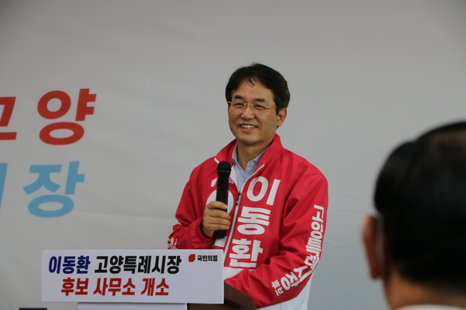 이동환 후보는 30일 “시민들이 원하는 맞춤형 재건축으로 신속하게 지원하겠다”고 밝히고 있다.(사진=이동환 국민의힘 고양시장 후보 캠프 제공)