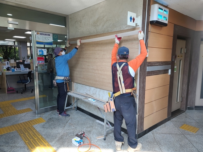 보산동 행정민원센터는 민원실 입구에 타공 게시판을 설치했다. (사진=보산동 행정민원센터 제공)