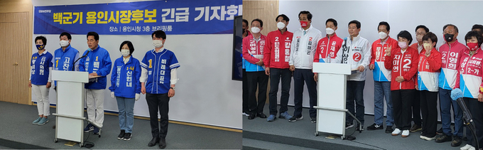 왼쪽부터 백군기 더불어민주당 후보와 이상일 국민의힘 후보는 30일 오전 한 시간 간격으로 기자회견을 열고 ‘이상일 후보 사퇴’를 둘러싼 공방을 펼쳤다.(사진= 최정용 기자)