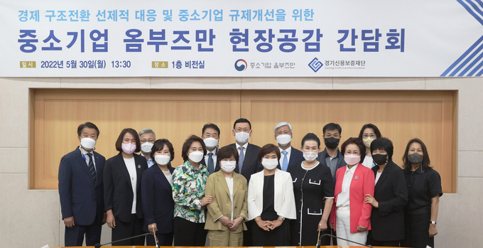 경기신용보증재단dms 중소기업 옴부즈만과 경기도내 중소기업·소상공인의 고충을 청취하고 지역 경제 활성화 등을 논의하는 ‘현장 공감 간담회’를 개최했다고 밝혔다. (사진=경기신용보증재단 제공) 