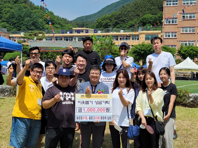 양평군 용문중 37회·용문고 33회 동창회는 지난 29일 2월 용문면 화전리 주거지 전소 화재로 인해 어려움을 겪고 있는 가구에 보탬에 되길 바란다며 후원금 100만 원을 전달했다. (사진=양평군 용문면행정복지센터 제공)