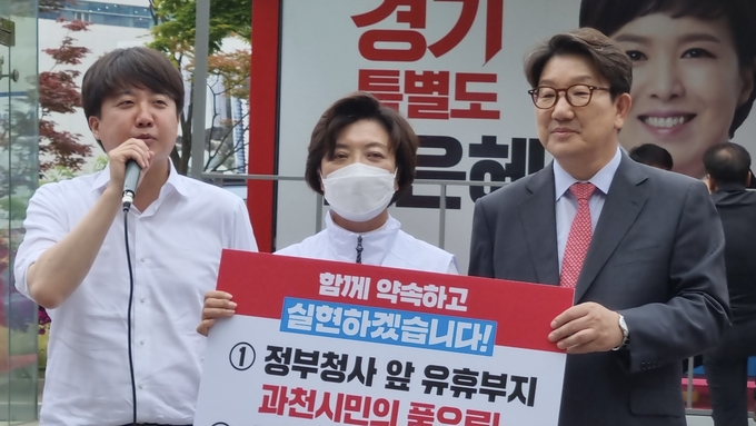 국민의힘 이준석 당대표와 권성동 원내대표는 30일 신계용 과천시장 후보를 만나 중앙당 차원에서 공약 실천을 위한 지원을 아끼지 않을 것을 약속했다.(사진=신계용 과천시장 후보 사무실 제공)