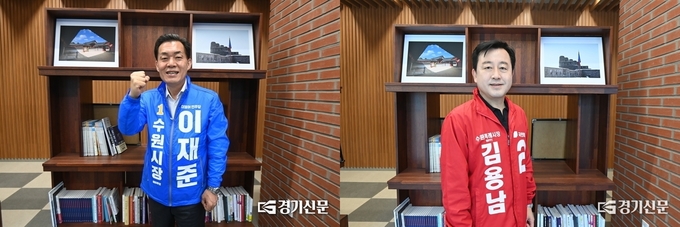 이재준 김용남 수원시장 후보. (경기신문DB)