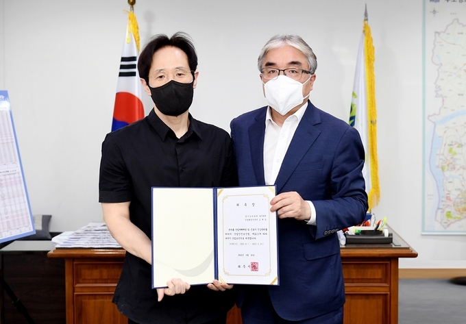 파주시는 중대재해 예방을 위한 산업보건의 위촉식을 가졌다.(사진=파주시 제공)