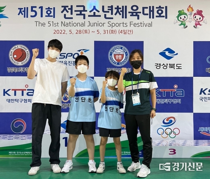 선단초 코치진과 기념촬영하고 있다. (사진=포천교육지원청 제공)
