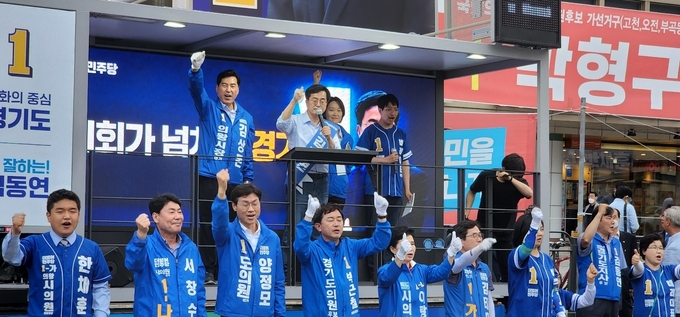 김동연 더불어민주당 경기지사 후보는 김상돈 의왕시장 후보 및 의왕시 도·시의원 후보들과 30일 오후 6시30분부터 의왕역에서 합동유세를 펼쳤다. (사진= 김상돈 의왕시장 후보 캠프 제공)