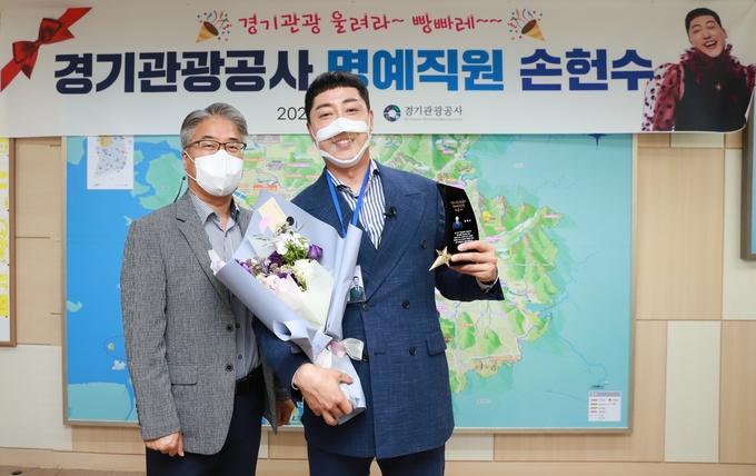 왼쪽부터 유대열 경기관광공사 사장 직무대행, 개그맨 손헌수 씨. (사진=경기관광공사 제공)