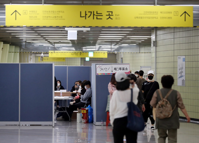 제8회 전국동시지방선거일인 1일 오전 인천시 계양구 경인교대역에 마련된 계산1동 제3투표소에 유권자들이 들어서고 있다. (사진=연합뉴스)