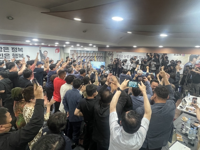 출구조사 결과가 발표되자 유정복 후보 선거캠프 관계자들이 환호하고 있다. ( 사진 = 조경욱 기자 )